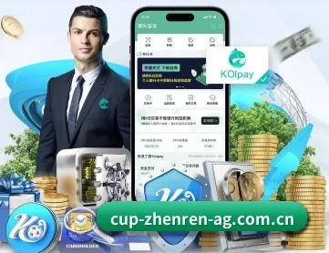 ag真人厅游戏 APP 深度功能