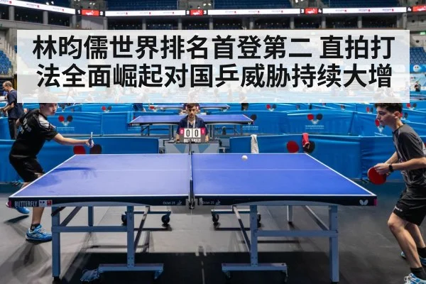table tennis match